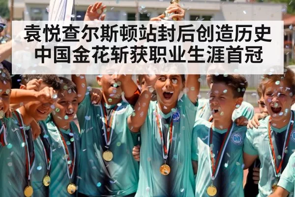 tennis player lifting trophy